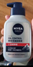 妮维雅（NIVEA）DEEP控油收缩毛孔洁面乳150g+抗痘洁面50g 男士深层清洁洗面奶 实拍图