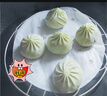 锋味派小笼汤包235g/9个蒸包集鲜早餐灌汤小包子鲜肉包儿童早茶菌菇味 实拍图