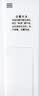尼初适用shinco新科空调遥控器万能通用款全部型号KFRD-35GW/H3 KT-SC1/2 YKQ-R11BP挂机柜机 实拍图