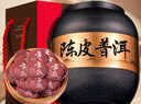 福东顺 茶叶 陈皮普洱茶熟茶十年老班章古树小茶饼柑普茶礼盒装500g 实拍图