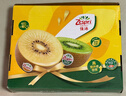 佳沛（zespri）新西兰  阳光金奇异果10粒礼盒巨大果单果约144-175g 水果 猕猴桃 实拍图