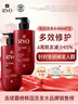 吕 RYO红吕染烫修护洗发水480ml*2 受损护理洗头膏韩国进口洗发露 实拍图