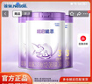 雀巢（Nestle）新品 超启能恩适度水解配方奶粉3段（12-36月）230g 实拍图