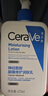 适乐肤（CeraVe）C乳473ml双支套装（男士女士礼物保湿补水身体乳面霜张凌赫同款） 实拍图