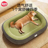 嬉皮狗（hipidog）狗窝四季通用夏天狗床狗垫子可拆洗睡垫中小型犬宠物沙发猫窝用品 蒂安绿#【高档狗窝】耐抓耐磨 XL【长80cm宽60cm】（35斤内） 实拍图
