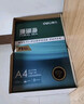 得力（deli）珊瑚海A4打印纸 70g500张*8包一箱 双面复印纸 企业采购优选 整箱4000张7360【销冠系列】 实拍图