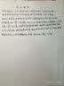 PILOT日本百乐78G钢笔套装学生成人书法练字推荐钢笔礼品礼物礼盒钢笔男士女士办公商务签字笔签名 【经典】黑色-礼盒装(配吸墨器+墨水) F尖/约0.38mm日常书写 实拍图