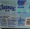 舒洁（Kleenex）纯水湿厕纸80抽*10包 (800抽)清洁湿纸巾私处清洁EDI纯水 实拍图