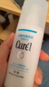 珂润（Curel）保湿3件套(洁面+3号水+乳液)补水化妆品护肤品套装敏感肌圣诞礼物 实拍图