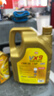 突破/TOP1 全合成汽机油 VX9 SP/GF-6A 5W-30 1L 单瓶装 实拍图