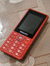 飞利浦（PHILIPS）E536 老年人手机4G全网通新款老年机超长待机大字体大声音中小学生老人专用备用按键功能机 绚丽红 实拍图