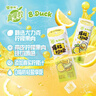 蒙牛真果粒爆粒柠檬 柠檬蜜柚味含乳饮料240g*10盒  小黄鸭IP定制装  实拍图
