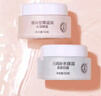 大宝美容日霜50g+晚霜50g套装补水保湿面霜日滋夜养护肤品新年礼物 实拍图