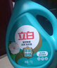 立白天然茶籽洗衣液12斤 除菌除螨抑菌 手洗机洗祛味去渍含补充装 实拍图