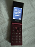 飞利浦（PHILIPS）V13P 海棠红 翻盖老人手机 移动联通电信4G全网通 双卡双待老年人手机大字大声音备用智能学生手机 实拍图