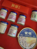 官栈[年货礼盒]养肤即食花胶全家福礼盒1230g鱼胶原蛋白滋补营养送礼 实拍图
