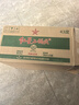 红星二锅头 小二 清香型白酒 43度 100ml*24瓶 整箱装 纯粮口粮酒 实拍图