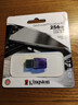 金士顿（Kingston）256GB Type-C USB3.2 Gen1 大容量手机电脑U盘 DTDUO3CG3 双接口设计 读速200MB/s 适用安卓苹果 实拍图