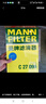 曼牌滤清器（MANNFILTER）空调滤芯滤清CUK26069/CUK26070宝来高尔夫8迈腾途观L朗逸帕萨特 实拍图