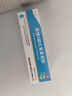 童诺 异维A酸红霉素凝胶10g/支 实拍图