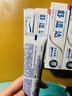 舒适达【抗敏防蛀】多效护理牙膏100g 护龈口腔护理 新旧包装随机发 实拍图