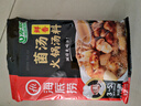 海底捞 火锅底料 鲜香菌汤火锅底料110g  3~5人份 家庭聚会 一料多用 实拍图