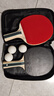 京东京造 雨燕一星乒乓球拍双拍2只装横直对拍训练套装双面反胶1星 横直板 实拍图