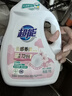 超能云感香柔洗衣液 依兰&茉莉香 1kg*1瓶 低泡易漂 快洗 实拍图