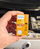 飞利浦（PHILIPS）小太阳超值型石英灯H7-12972PR汽车灯泡大灯近光灯远光灯卤素灯 实拍图