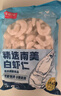 鲜京采 精选41/50南美白虾仁 无冰净重2斤 90-110只 源头直发 实拍图