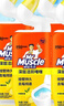 威猛先生（Mr Muscle）洁厕灵 750g*4瓶 柠檬草香 洁厕剂 洁厕液厕所马桶除垢去渍去异味 实拍图