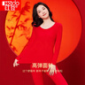 红豆红内衣女本命年棉氨秋衣秋裤结婚大红本命年提花保暖套装 实拍图