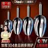 欧乐多（Olodo）德国冰铲加厚304不锈钢米铲面粉铲爆米花平底铲奶茶店制冰机冰铲 食品级304钢/直柄【小号】 单件装 实拍图