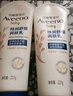 艾惟诺（Aveeno）艾维诺婴儿润肤乳儿童宝宝面霜秋冬高保湿舒缓干痒红身体乳227g*2 实拍图