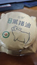 尝梦【有机更健康更香】有机黑猪油 460ml 有机草饲散养 炒菜 油 实拍图