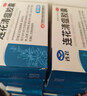 以岭连花清瘟胶囊 0.35g*36粒/盒 流感药 抗病毒用药 感冒咳嗽 感冒药 退烧药 解热镇痛 流感药 莲花温清 实拍图