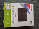 东芝（TOSHIBA） 移动硬盘CANVIO Ready双色饰面B3 兼容Mac高速USB3.2传输 经典标配：硬壳包、硬盘、原装线、说明书 4TB 实拍图
