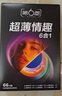 第六感超薄避孕套 情趣玻尿酸魔法四合一46只含赠 套套男专用成人安全套 实拍图