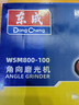 东成角磨机WSM800-100手持打磨机切割机手砂轮磨光机金属电动工具 实拍图