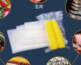 网纹路真空袋塑料袋透明袋子食品级小包装封口机小型家用加厚 20*30cm50只装 实拍图