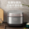 美的（Midea）电饭煲4l/5升家用ih立体加热1300W大火力香甜精铁厚釜智能电饭锅柴火饭上盖可拆3-4-5-6-8-10个人 5L 【线下同款】仿古IH灶火 | 精铁厚釜 实拍图