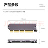 佳翼（JEYI）PCIe转M.2转接卡 NVMe扩展卡 64Gbps 兼容PCIe 4.0/3.0/2.0 SSD固态硬盘扩展卡 实拍图