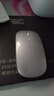 SUOYING【TOP榜第一名】无线鼠标蓝牙静音可充电办公无限声笔记本电脑平板游戏适用小米华为荣耀联想苹果 旗舰【人体工学丨可充电丨静音按键丨蓝牙三模】银色 适用华为苹果小米惠普华硕联想荣耀macbo 实拍图