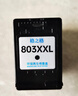 格之格803墨盒可加墨 适用惠普2132墨盒2600 1112 2621 2622 1111 2628 hp2130 1110 2131打印机墨盒803黑色 实拍图