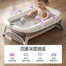 新安怡（AVENT）新生婴儿洗澡盆大号宝宝浴盆沐浴架可折叠儿童坐躺托 实拍图