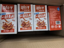 劲仔深海小鱼休闲零食鱼仔海味小吃小鱼干 酱汁味 600g 实拍图