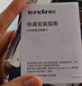 Tenda腾达USB无线网卡WiFi6 智能免驱AX300 无线网卡台式机专用 无线wifi接收发射器 外置高增益天线  实拍图