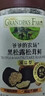 爷爷的农场黑松露松茸鲜100g 减钠29%儿童调味料宝宝盐鸡精味精可替代 实拍图