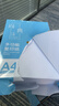 齐心（COMIX）蓝尚典A4打印纸 70g 500张*5包 双面顺滑畅打a4复印纸 采购优选品质升级 整箱2500张【品质新品】 实拍图