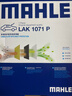 马勒（MAHLE）防护型空调滤芯抗病毒LAK1071P新福克斯12-18年/翼虎/福睿斯/MKC 实拍图